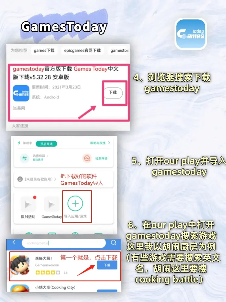 首页h官方游戏平台入口截图2